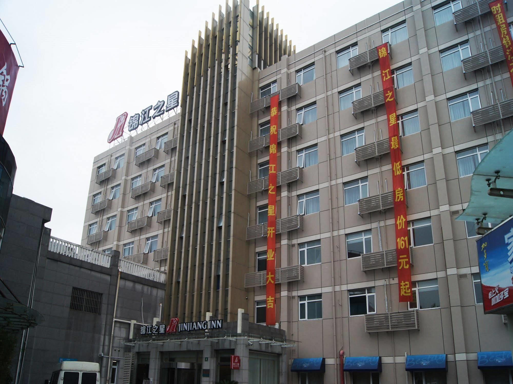 Jinjiang Inn Shanghai Jinshang City Beach Exterior photo